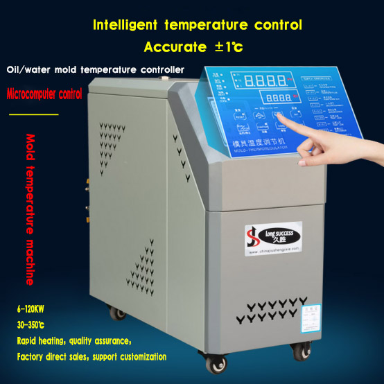 9KW õlitranspordi tüüpi valuvormi temperatuuri regulaatori kasutamine farmaatsiatööstuses